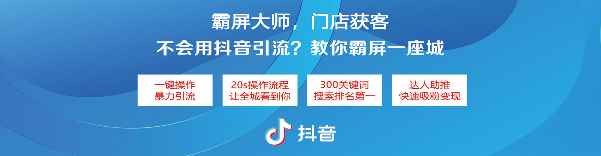 达州竞价排名