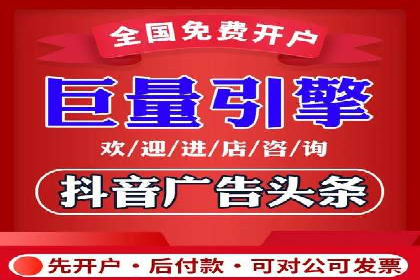 信息流广告行业崛起：抖音短视频广告案例分析